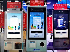 京東數科攜手軟硬件合作伙伴，共促零售行業數字化升級