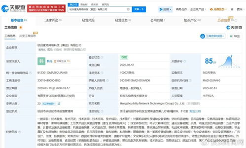 兔頭媽媽菌落總數(shù)超標(biāo)48倍引關(guān)注，透視其商業(yè)版圖與零售布局