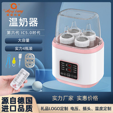 嬰兒奶瓶消毒器與暖奶器 新手爸媽的育兒神器