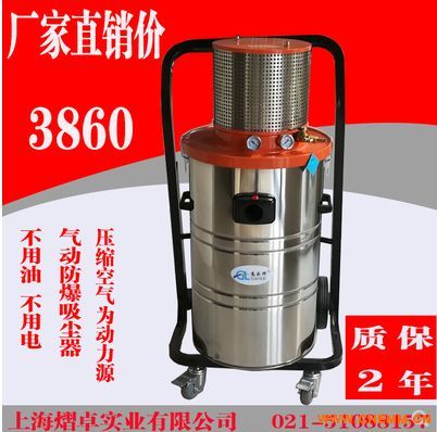 陜西工廠氣動防爆吸塵器與江西廠家 工業安全設備的品質護航