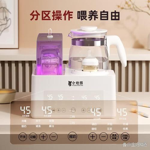 多功能合一 消毒、烘干與奶瓶加熱的溫馨融合，打造智慧育兒新體驗(yàn)