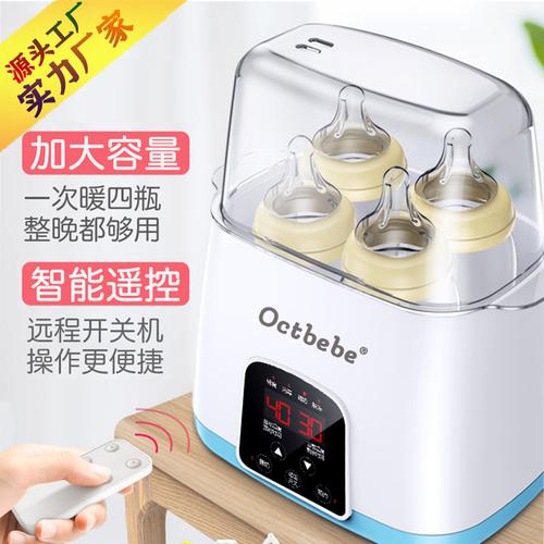深度測(cè)評(píng) 一款多功能‘恒溫調(diào)奶器+暖奶器+消毒器’產(chǎn)品是否名副其實(shí)？